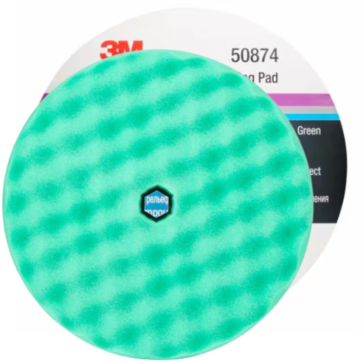 50874 - Mousse de polissage 3M vert DOUBLE FACE à montage rapide Perfect-it 3M diamètre 216 mm